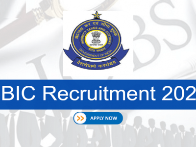 CBIC Recruitment 2021 | केंद्रीय उत्पादन शुल्क विभाग, पुणे 06 जागा