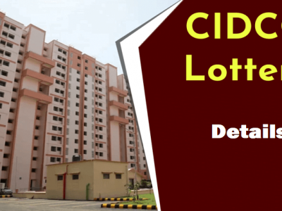 CIDCO Lottery 2021 | सिडकोकडून नवी मुंबईत लवकरच 4900 घरांसाठी सोडत
