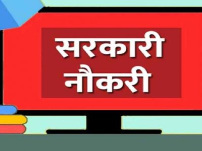 CISF Recruitment 2022 | केंद्रीय औद्योगिक सुरक्षा दलात (महाराष्ट्र) 1149 जागांसाठी भरती | पगार 69 हजार