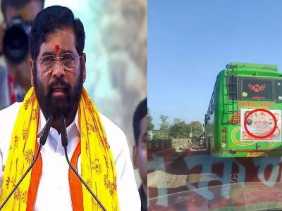VIDEO | ठाणे, कल्याण-डोंबिवली, भांडुपवरून गर्दी जमवली, मोदी भक्त शिंदेंचं कोकणात हजारो कोटीचे गाजर वाटप, भाषणावेळी स्थानिक निघून गेले