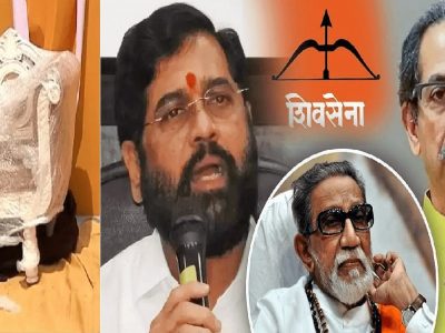 मुख्यमंत्री शिंदेंचे पॉलिटिकल स्टंट?, बंडखोरीनंतर अनेक सभेत न आठवलेली स्व. बाळासाहेबांची खुर्ची आज ‘हेडलाईन मॅनेजमेंट’साठी आठवली?