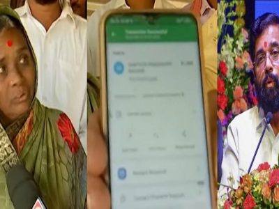 हे सामान्यांचं शिंदे सरकार प्रशासन?, आत्महत्याग्रस्त शेतकऱ्याच्या शवविच्छेदनासाठी कुटुंबियांकडून फोन-पेवर दीड हजाराची लाच घेतली