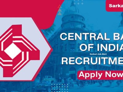 Central Bank Recruitment 2023 | सेंट्रल बँक ऑफ इंडियामध्ये 5000 पदांसाठी मेगा भरती, बँक जॉबसाठी घरबसल्या ऑनलाईन अर्ज करा