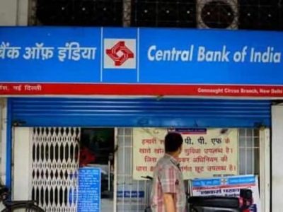 Central Bank Share Price | या सरकारी बँकेचा शेअर फक्त 46 रुपयांचा! 1 वर्षात मिळतोय 134 टक्के परतावा, खरेदी करणार?
