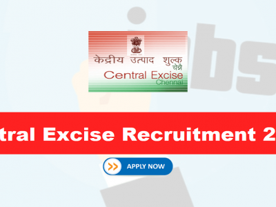 Central Excise Recruitment 2021 | सेंट्रल एक्साइज मध्ये भरती | पगार 81 हजार