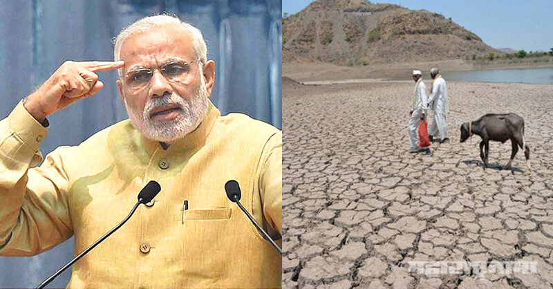 Narendra Modi, Petrol, Drought