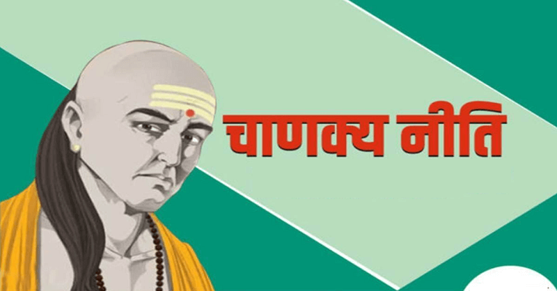 Great Chanakya Niti