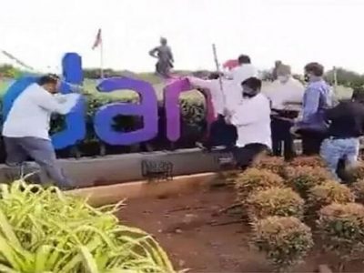 VIDEO | छत्रपती शिवाजी महाराजांच्या नावाला बगल देत केवळ ‘अदानी एअरपोर्ट’ | शिवसैनिकांकडून बोर्डची तोडफोड