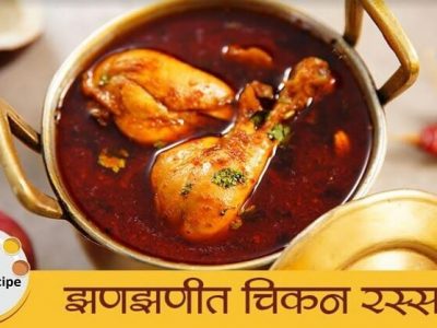 Special Recipe | खास पद्धतीची झणझणीत चिकन ग्रेव्ही – पहा पाककृती