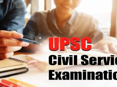 Civil Services Main 2020 Result | UPSC मुख्य परीक्षेचा निकाल जाहीर | 761 परीक्षार्थी उत्तीर्ण
