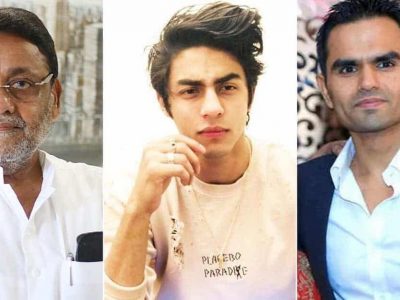 Clean Chit To Aryan Khan | आर्यन खान प्रकरणातील ‘फर्जीवाड़ा’ पोलखोल झाल्यावर वानखेडे निरुत्तर झाले