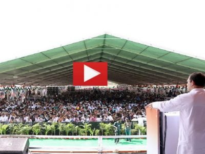 Rahul Gandhi Video | राहुल गांधींनी सभेत महागाईचा पाढा वाचला आणि भाजप IT सेलने ती क्लिप जाणीवपूर्वक अर्धवट पसरवली