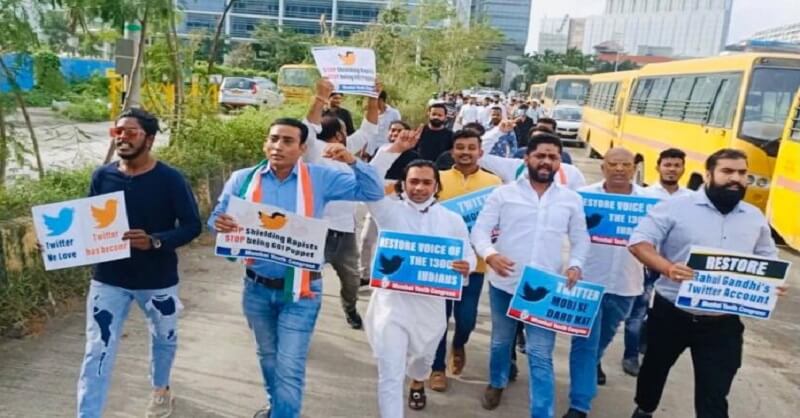 काँग्रेसचे ट्विटर अकाउंट लॉक | कारवाईवर काँग्रेसने म्हटले, आम्ही घाबरणार नाही काँग्रेसचे ट्विटर अकाउंट लॉक | कारवाईवर काँग्रेसने म्हटले, आम्ही घाबरणार नाही