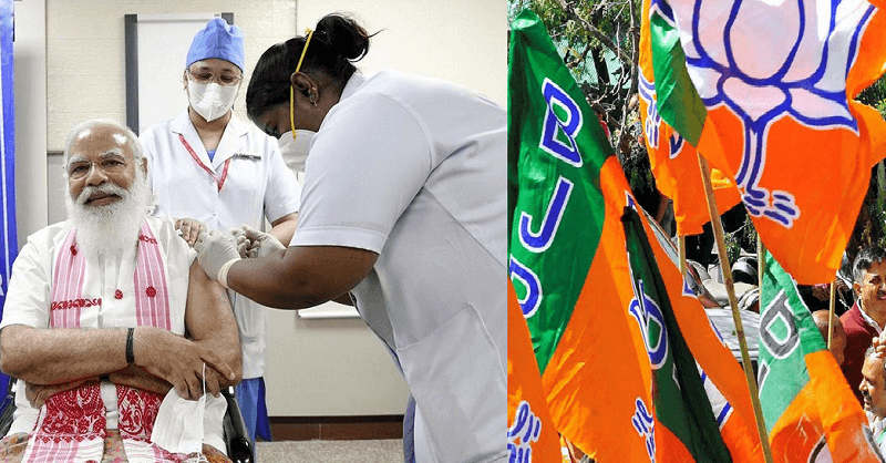 BJP nationwide politics, Corona vaccine, Maharashtra