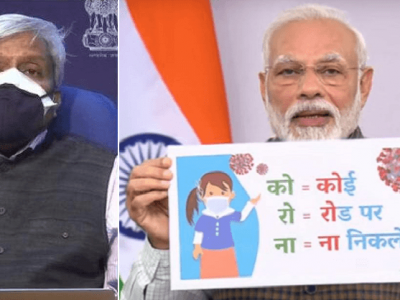 देशात कोरोनाची तिसरी लाट अटळ, तयार राहा | किती धोकादायक असेल हे सांगू शकत नाही – केंद्र सरकार