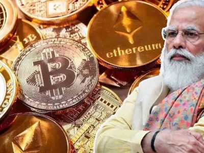 Cryptocurrency Bill | संसदेच्या या अधिवेशनात क्रिप्टोकरन्सी संबंधित विधेयक येणार नाही | सविस्तर वृत्त