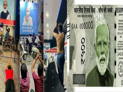 ऐतिहासिक महागाईने पेट्रोल पंपावर मोदींचे फोटो पाहून लोकांचा संताप होतोय, आता नोटांवर मोदींच्या फोटोसाठी भाजपची मागणी