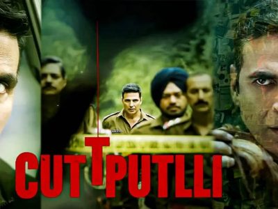 Cuttputlli Movie | अक्षय कुमार दिसणार क्राईम मिस्ट्री थ्रिलर चित्रपटात, कटपुतली सिनेमा हॉटस्टारवर रिलीज