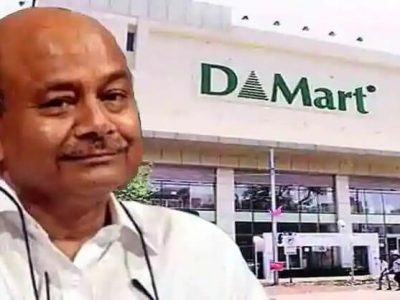 DMart Share Price | 20 पट वाढ करणाऱ्या DMart शेअर्सबाबत तज्ज्ञांचा आता हा सल्ला