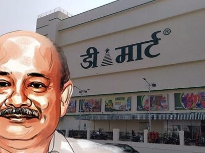 DMart Shares Surges 18% | डीमार्टच्या शेअर्समध्ये 18 टक्क्यांची तेजी | 5 हजाराचा टप्पा ओलांडला