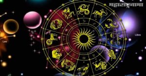 Daily Horoscope | शुक्रवार, 12 नोव्हेंबर 2021 | तुमच्या राशीनुसार तुमचा शुक्रवार कसा असेल