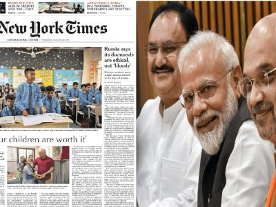 अमेरिकेतील वृत्तपत्रामध्ये दिल्लीच्या शिक्षण मॉडेलचे कौतुक, दुसरीकडे दिल्लीच्या उपमुख्यमंत्र्यांच्या निवासस्थानी सीबीआय छापे