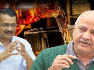 Delhi Liquor Scam | दिल्ली दारू घोटाळा प्रकरणात मुख्यमंत्री अरविंद केजरीवाल यांची चौकशी होणार, सीबीआयने समन्स बजावले