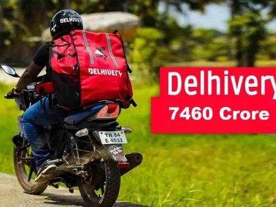 Delhivery IPO | पुरवठा साखळी कंपनीचा 7460 कोटींचा IPO मंजूर | इश्यूशी संबंधित संपूर्ण तपशील