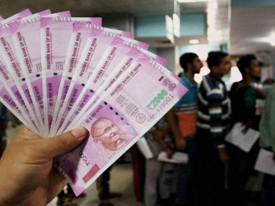 Deloitte Banking Fraud Survey | बँकांमध्येही तुमचे पैसे असुरक्षित | बँकिंग फसवणुकीच्या घटनांमध्ये वाढ होणार
