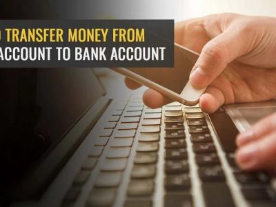 Demat Account | डिमॅट खात्यातून बँक अकाउंटवर पैसे कसे ट्रान्स्फर करायचे | संपूर्ण माहिती