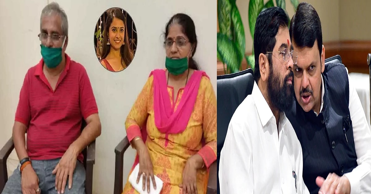 Disha Salian Case