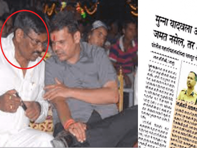 नागपूरचा कुख्यात गुंड मुन्ना यादवला फडणवीसांनी बांधकाम महामंडळाचे अध्यक्षपद देत संरक्षण दिले – नवाब मलिक