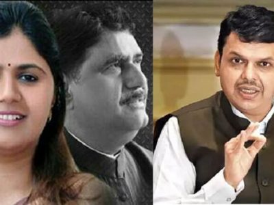 पंकजांचं भाषण ऐकण्याचा प्रश्न नाही | त्यावर मी बोलण्यात अर्थ नाही | फडणवीसांच्या या विधानाचा अर्थ काय?