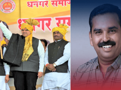 ओबीसींनो, आता मोठ्या फसवणुकीला सज्ज राहा | फसवणूक झालेल्या धनगर समाजाच्या नेत्यांचा फडणवीसांच्या आश्वासनावरून हल्लाबोल