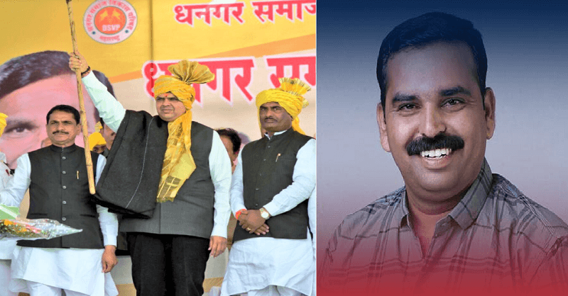OBC Reservation