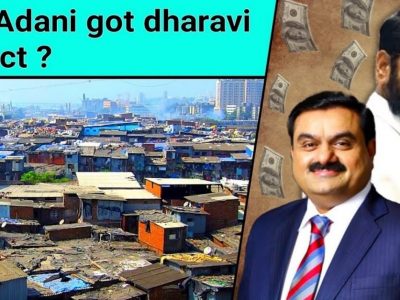 Dharavi Redevelopment Project | धारावी पुनर्विकास प्रकल्पाला पनवती लागली, प्रकल्पावर वशिलेबाजीचा आरोप, युतीला सरकारला वाद भोवणार