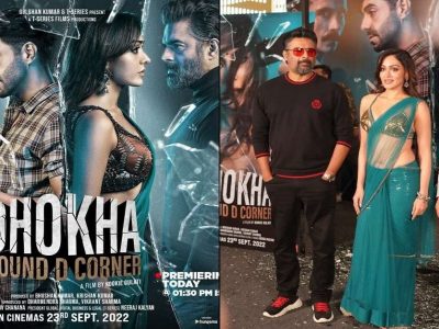 Dhokha Round D Corner Trailer Out | आर माधवन स्टारर ‘धोखा राऊंड डी कॉर्नर’चा ट्रेलर रिलीज, सस्पेन्सने भरलेला चित्रपट