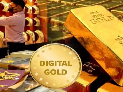 Digital Gold | तुम्ही ज्वेलर कडून सोनं खरेदी करणार की डिजिटल गोल्ड? डिजिटल गोल्डचे फायदे आणि तोटे जाणून घ्या