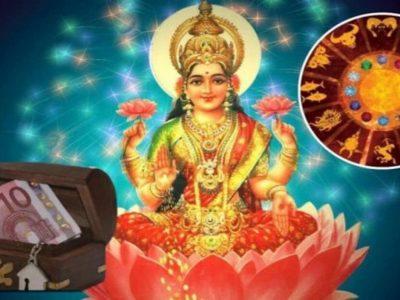 Diwali 2022 Sanyog | दिवाळीत या 3 राशींच्या लोकांवर लक्ष्मीची खास कृपा होणार, तुमच्या राशीचाही समावेश आहे?