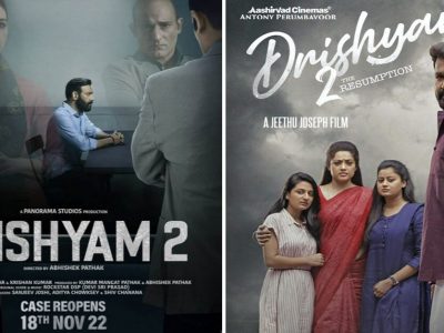 Drishyam 2 | ‘दृश्यम 2’च्या अ‍ॅडव्हान्स बुकिंगची जोरदार चर्चा, विकली गेली इतकी हजार तिकिटं