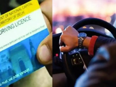 Driving License Rules | ड्रायव्हिंग लायसन्ससाठी टेस्ट नाही, आरटीओच्या फेऱ्या मारण्याची गरज नाही