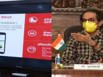 शेतकऱ्यांनो | आता पिकांची नोंदणी थेट मोबाईल ॲपद्वारे | अधिक माहितीसाठी वाचा