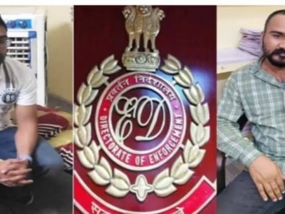 ED Officer Arrested | मोदी सरकारच्या ED अधिकाऱ्याला 15 लाखाची लाच घेताना दलालासह अटक, राजस्थान ACB ची मोठी कारवाई