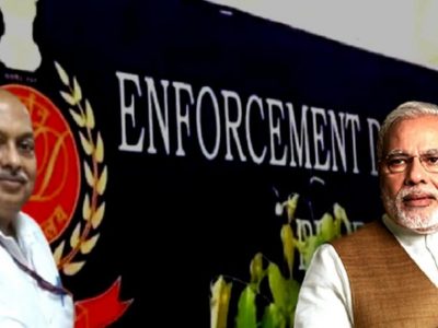 FIR Against ED Offers | भ्रष्टाचाराच्या नावाखाली विरोधकांवर तुटून पडणाऱ्या ED चा अधिकारीच निघाला महा-भ्रष्ट, 5 कोटीची लाच, गुन्हा दाखल