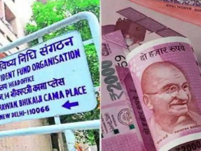 EPFO Pension | किमान पेन्शन नऊ पट वाढू शकते | आता तुम्हाला दरमहा 9000 रुपये मिळतील | सविस्तर माहिती