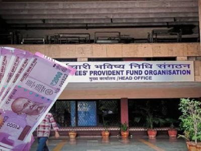 EPF Interest Rates | तुमचा पगार 50,000 रुपये किंवा त्याहून अधिक आहे? | मग PF व्याज कपातीने एवढं नुकसान होणार