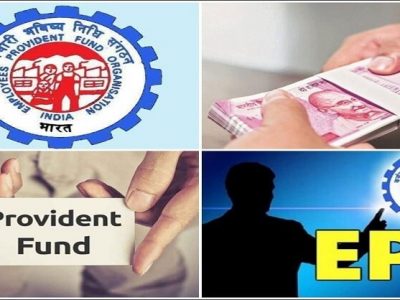 EPF Money Withdrawal | EPF नियमात बदल | घरबसल्या तासाभरात १ लाख रुपये काढू शकता – पहा प्रोसेस