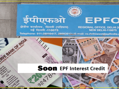 EPFO Interest Credit To PF Accounts | नोकरदारांच्या EPF खात्यात दिवाळीपूर्वी वाढीव व्याजदराचे पैसे जमा होणार