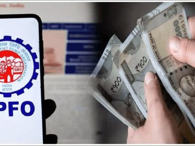 EPFO Interest Rate | सरकारी पगारदारांसाठी खुशखबर, ईपीएफ वरील व्याज दर वाढणार, केव्हा होणार जाणून घ्या