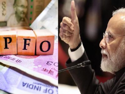 EPF Money | केंद्राच्या भ्रष्ट कर्मचाऱ्यांचा घोटाळा, या कंपनीच्या कर्मचाऱ्यांचे ईपीएफ’चे 1 हजार कोटी फसवणूक करून काढले